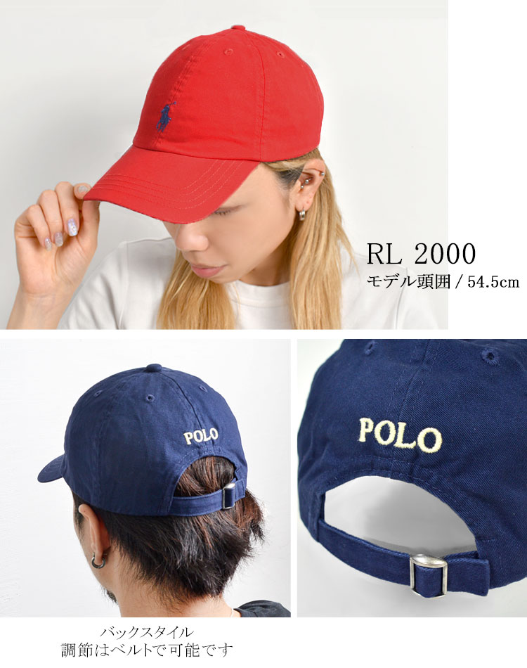 楽天市場】キャップ POLO RALPH LAUREN ポロ ラルフローレン ブランド