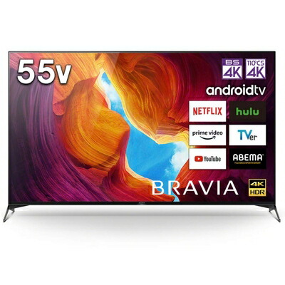 楽天市場】ソニー kj-55x8000h 4k液晶テレビ bravia 55v（メーカー