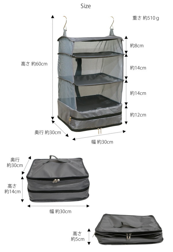 楽天市場】【新商品】ZA216 吊り下げ収納ボックス 旅行用 出張 圧縮
