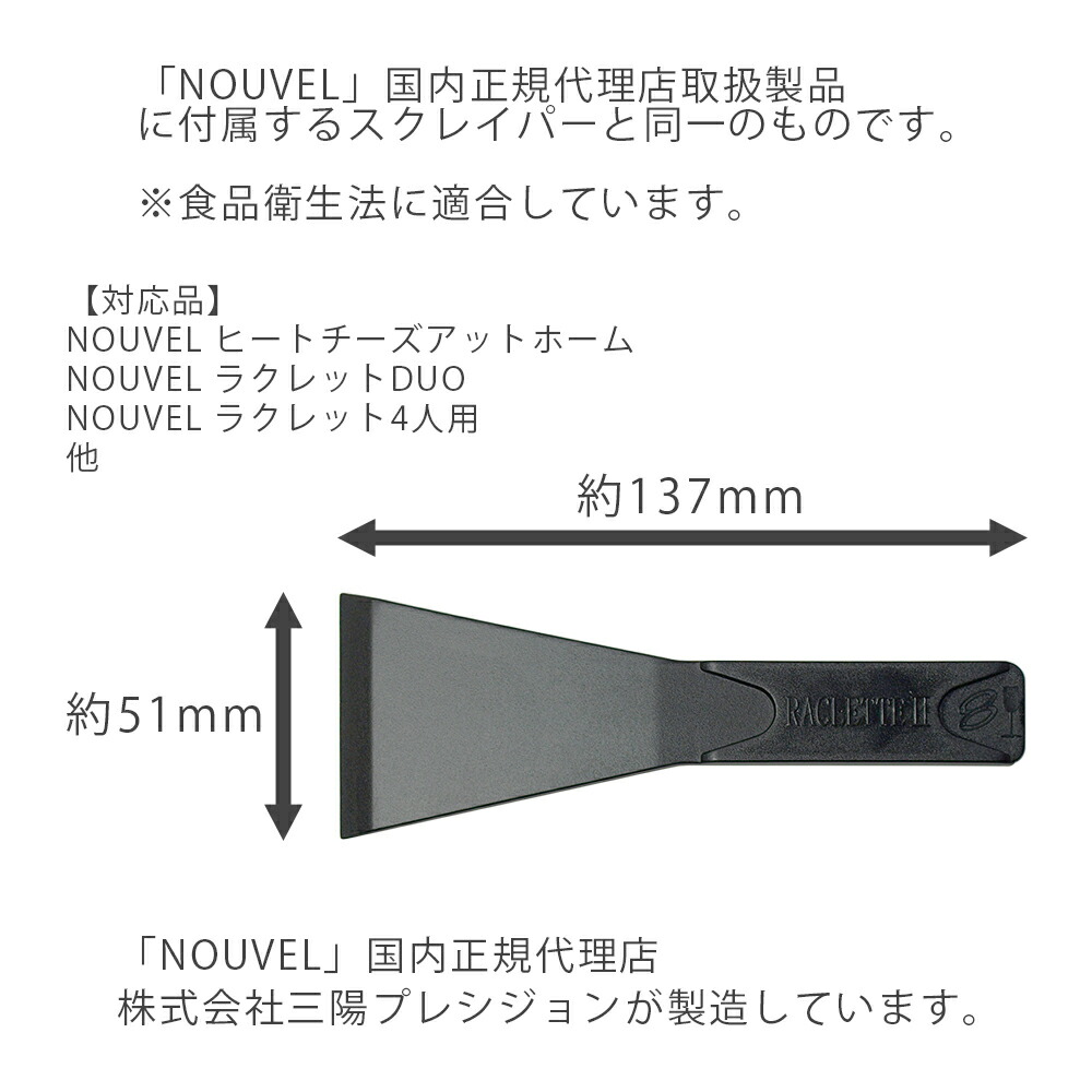 楽天市場】ラクレットグリル ウッドエレガンス Wood Elrgance 【送料
