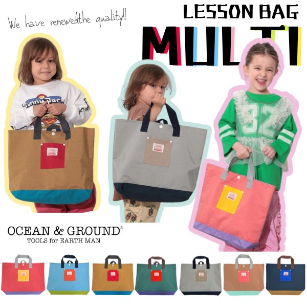 楽天市場】レビュー投稿で90日延長保証!!Ocean＆Ground レッスンバッグ