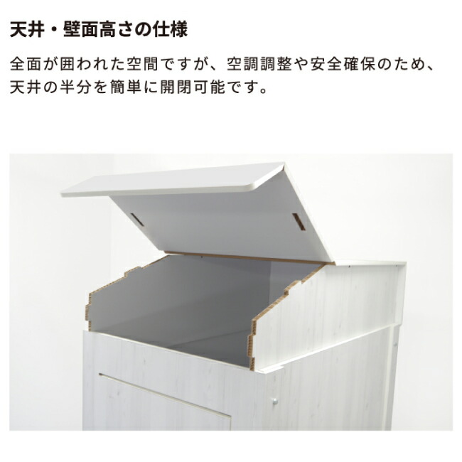 楽天市場】【送料込】屋根付き ワークブースボックス 簡易 個室 天井