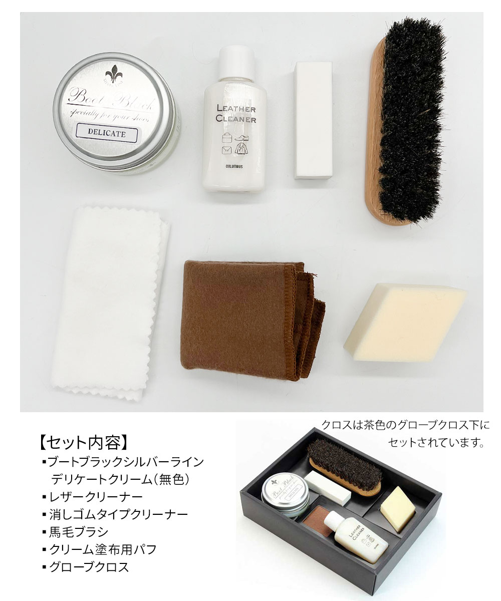 楽天市場】コロンブス レザーケア 靴磨きセット シュークリーナー 汚れ