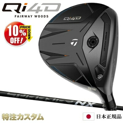 楽天市場】レフティ フェアウェイウッド 9wの通販