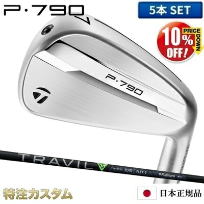 楽天市場】p790 中古の通販