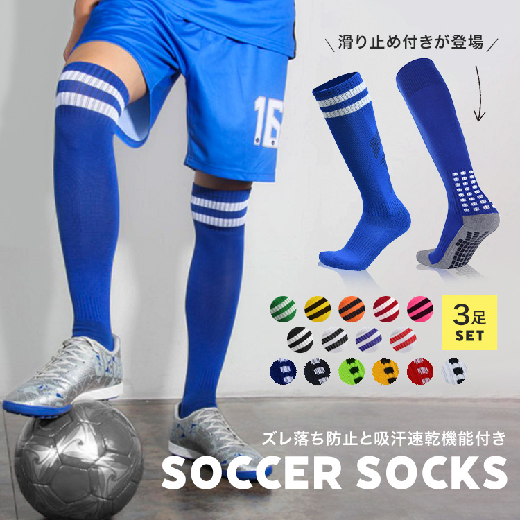 楽天市場】【3足セット】【親子でお揃いスポーツ靴下】靴下 キッズ