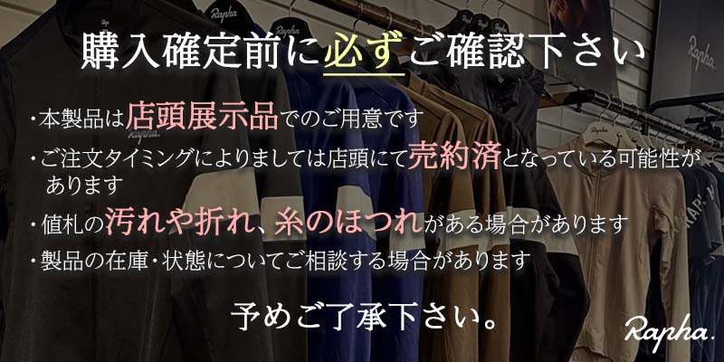 楽天市場】ラファ プロチーム ウィンターソックス 靴下 冬 厚手