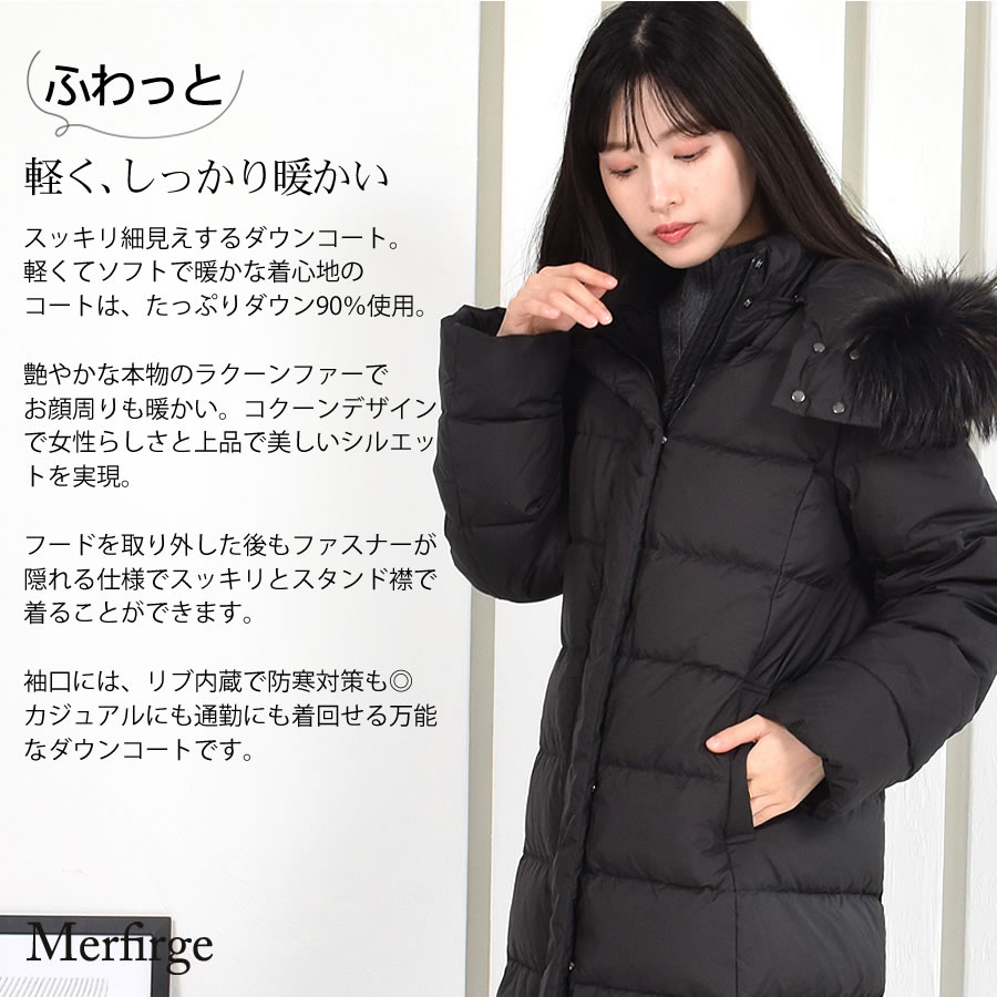 楽天市場】ダウンコート レディース ミディアム メルファージュ ダウン