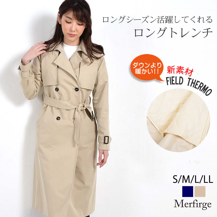 楽天市場】トレンチ コート [Merfirge] フィールドサーモ 中綿
