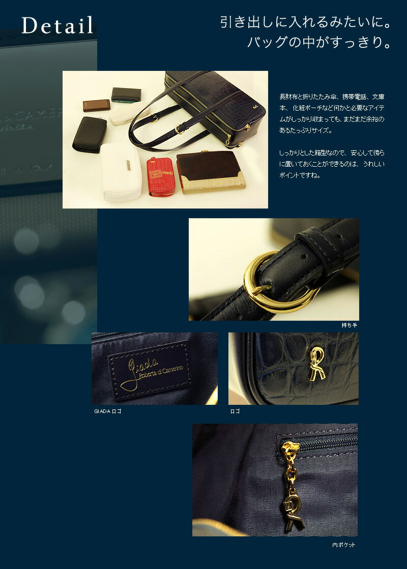 楽天市場】【ロベルタ】ロベルタディカメリーノ○限定復刻○いつも創業