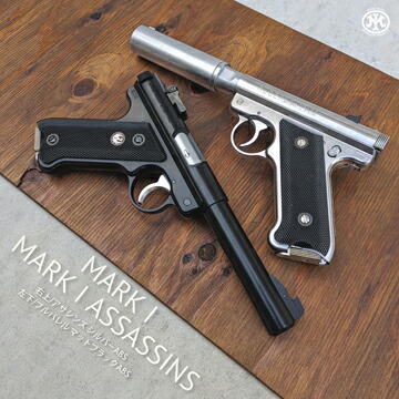 楽天市場】マルシン スタームルガーMk1 アサシンズ サイレンサーVer