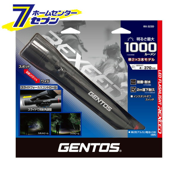 楽天市場】ハンディライト ハンディトーチ LEDライト 1000ルーメン