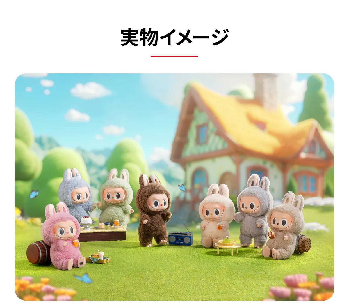 楽天市場】【すべて正規品】ラブブ labubu THE MONSTERS Exciting