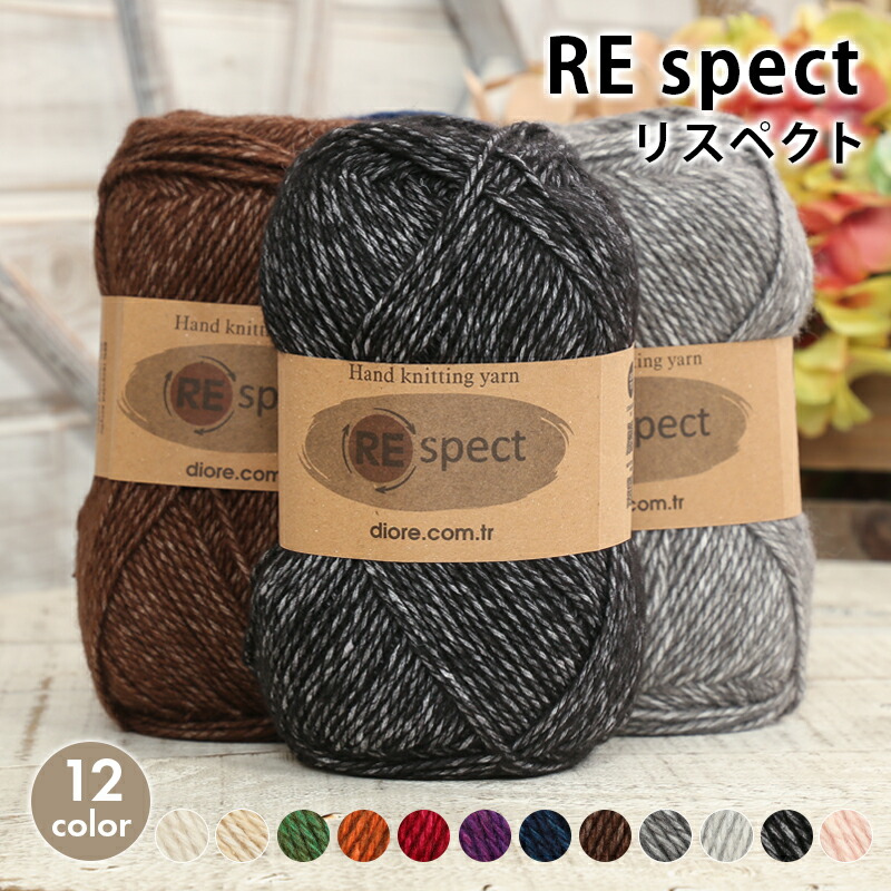 楽天市場】毛糸 合太 内藤商事 NASKA リスペクト トルコ製 アクリル