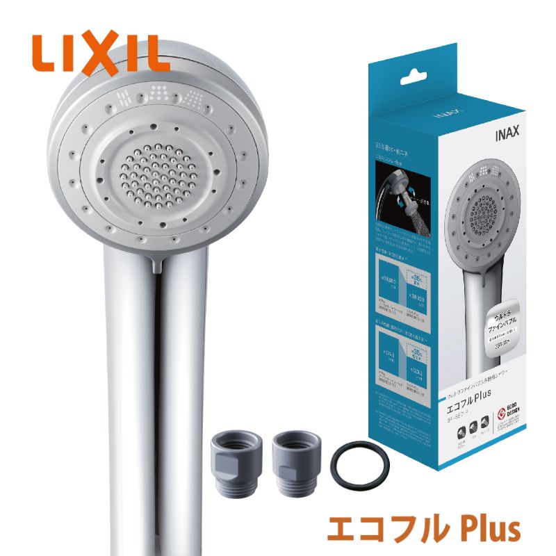 楽天市場】LIXIL INAX【PK-BF-SH1】多機能シャワーヘッド □エコフル