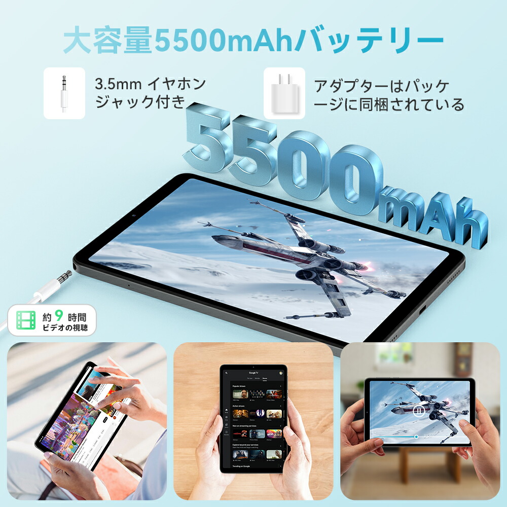 楽天市場】【クーポンで13999】Android 14 タブレット 8.4インチ 8コア