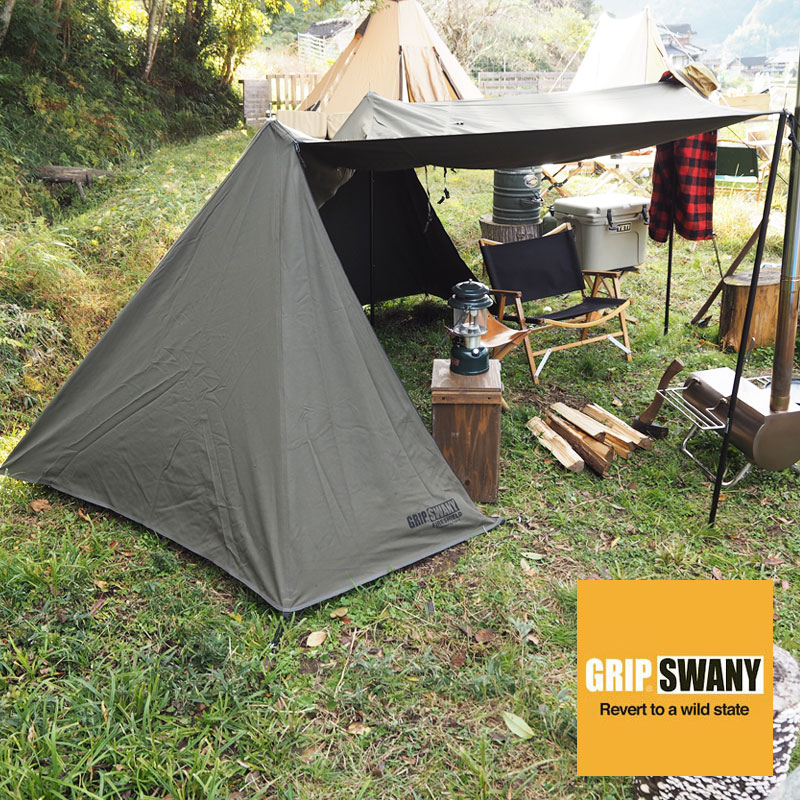 楽天市場】GRIP SWANY グリップスワニー テント 難燃 一人用 正規品