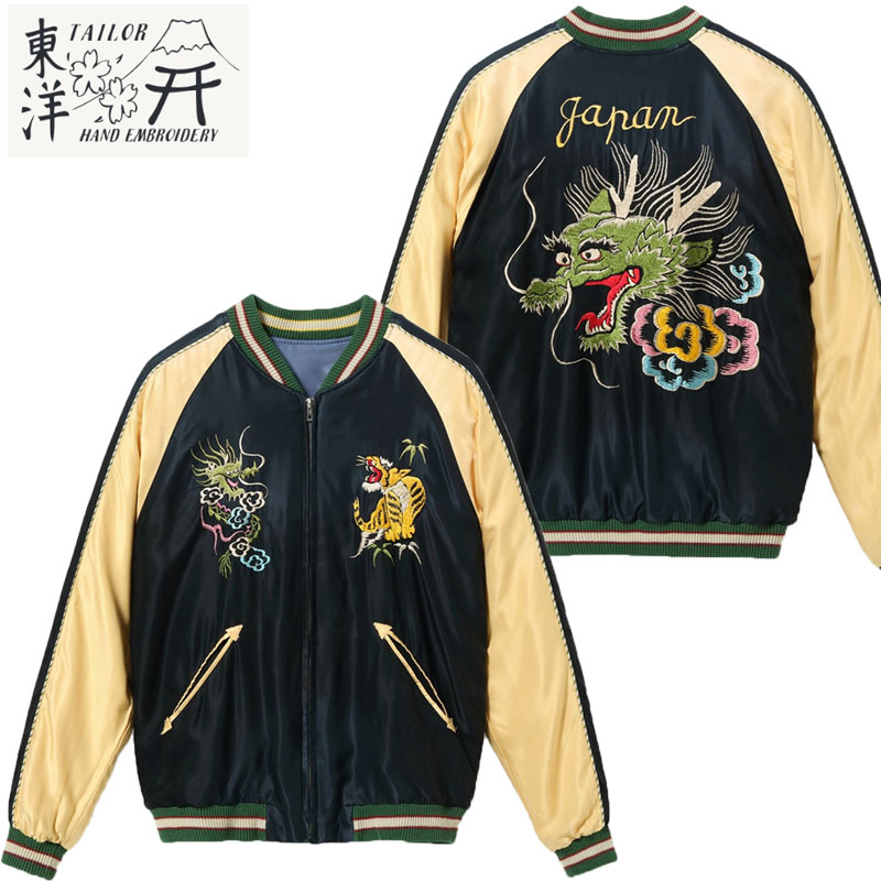 楽天市場】テーラー東洋 TAILOR TOYO スカジャン TT15683 メンズ