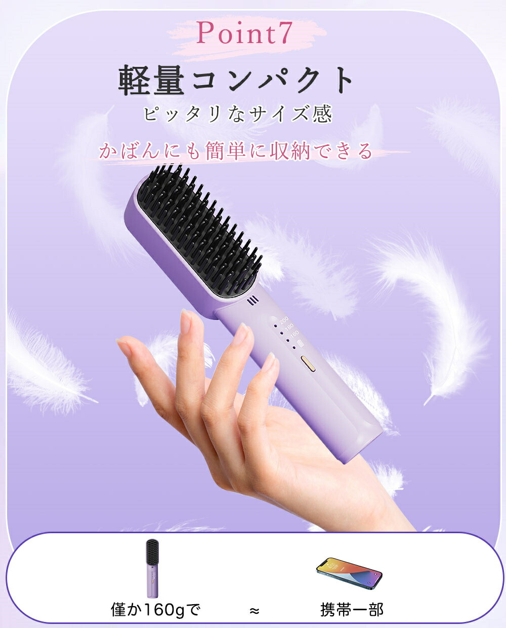 楽天市場】＼10%OFFクーポン／ヒートブラシ コードレス ストレート