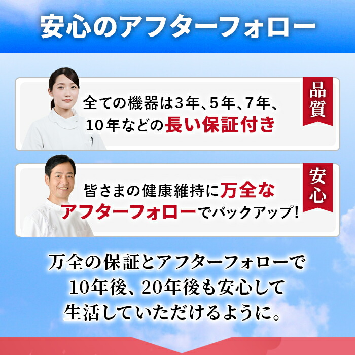 楽天市場】リラクゼーションパーク磁気8個 保証5年 【通電極上品