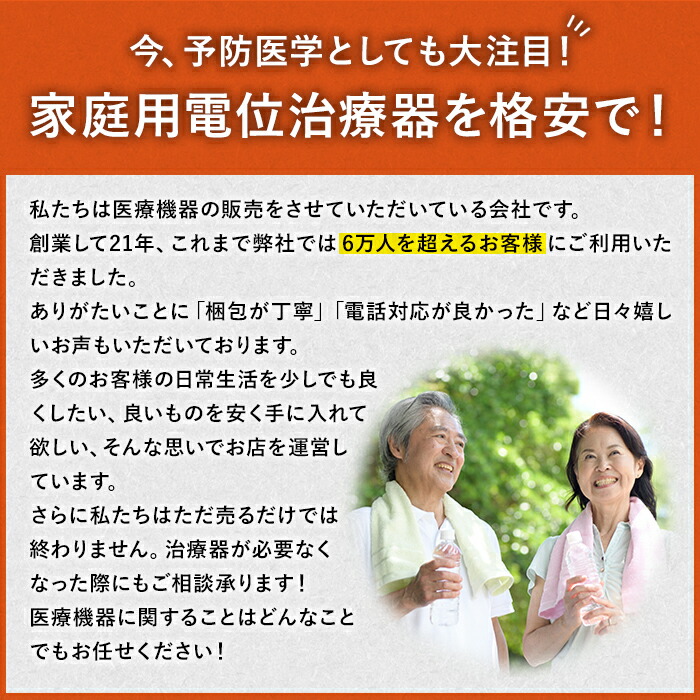 楽天市場】【中古】【送料無料】ココロカ株式会社／リブマックス12700