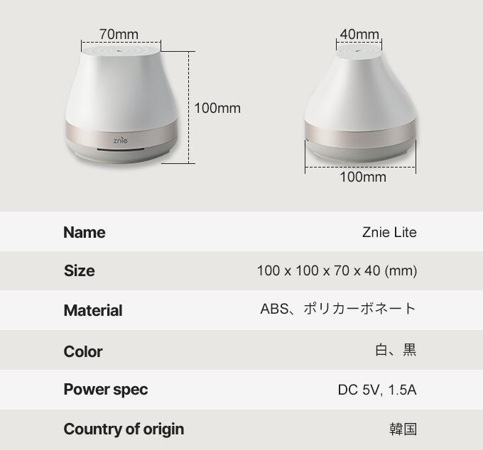 楽天市場】[ Znie Lite ] 睡眠習慣 スリープケアデバイス ジニライト