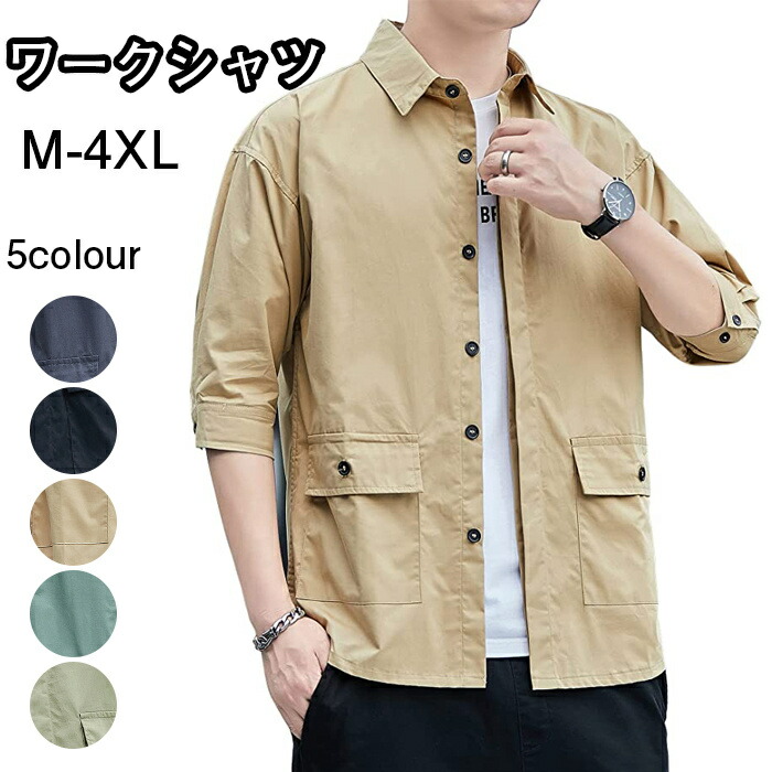 楽天市場】ワークシャツ メンズ 5分袖 シャツ ボタン付き フラップ