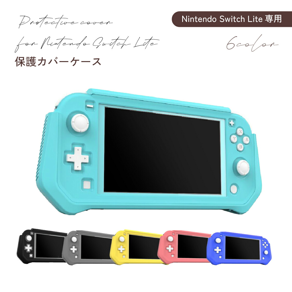 楽天市場】【送料無料】【レビュー高評価☆4.5以上】nintendo switch