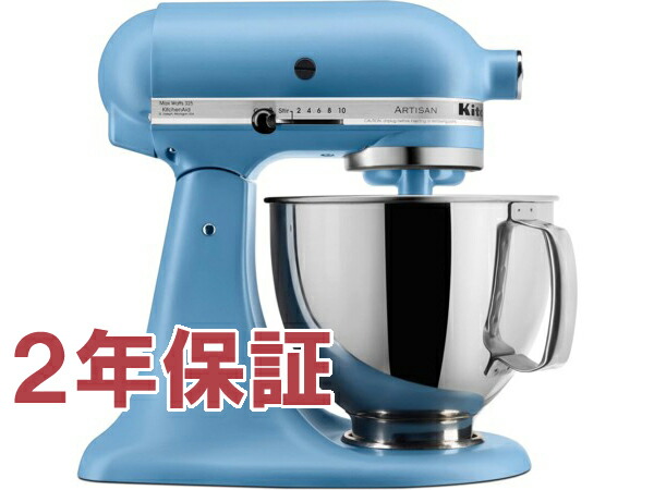楽天市場】キッチンエイド スタンドミキサー（カラーブルー
