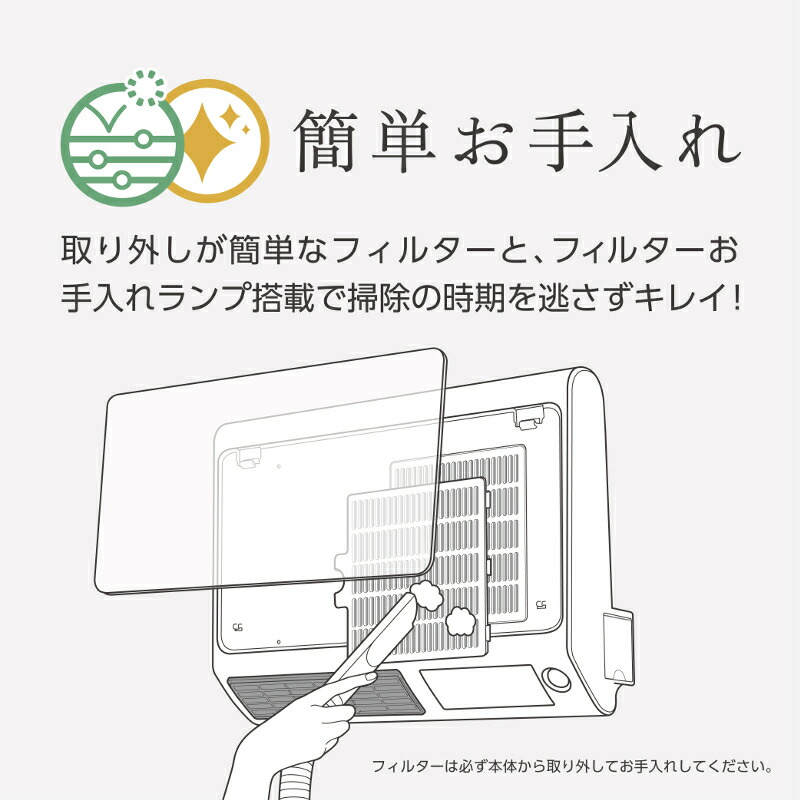 楽天市場】人感センサー搭載 脱衣所ヒーター ワイドスリム 壁掛け