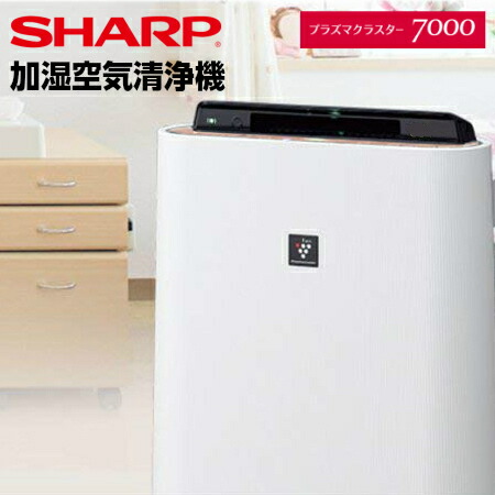 楽天市場】【SHARP/シャープ】 加湿空気清浄機 高濃度プラズマ