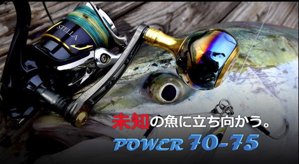 楽天市場】【リブレ/LIVRE】 POWER 70-75 (ジギング＆キャスティング