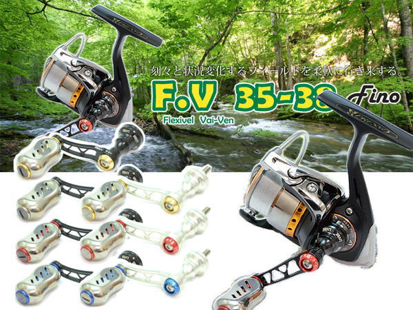 楽天市場】【リブレ/LIVRE】 F.V 35-38 ハンドル シマノS1（左右共通