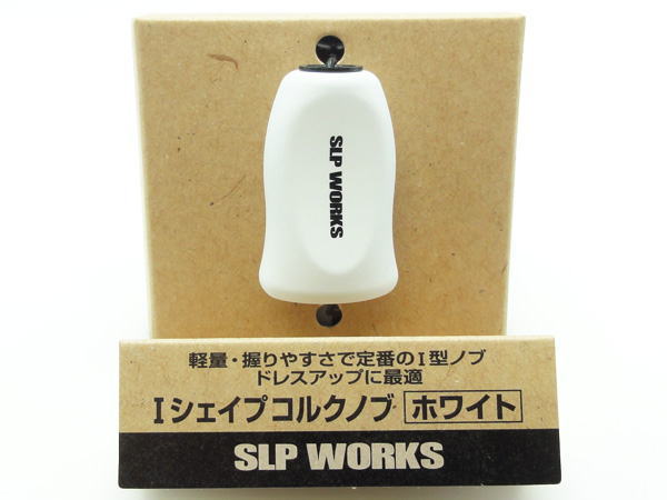 楽天市場】【ダイワ/SLP WORKS】 RCS Iシェイプ コルク ハンドルノブ
