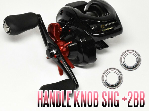 楽天市場】【シマノ】17スコーピオンDC用 ハンドルノブベアリング（+