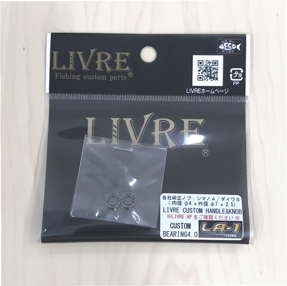 楽天市場】【リブレ/LIVRE】 カスタムハンドルノブ用ベアリング 2個