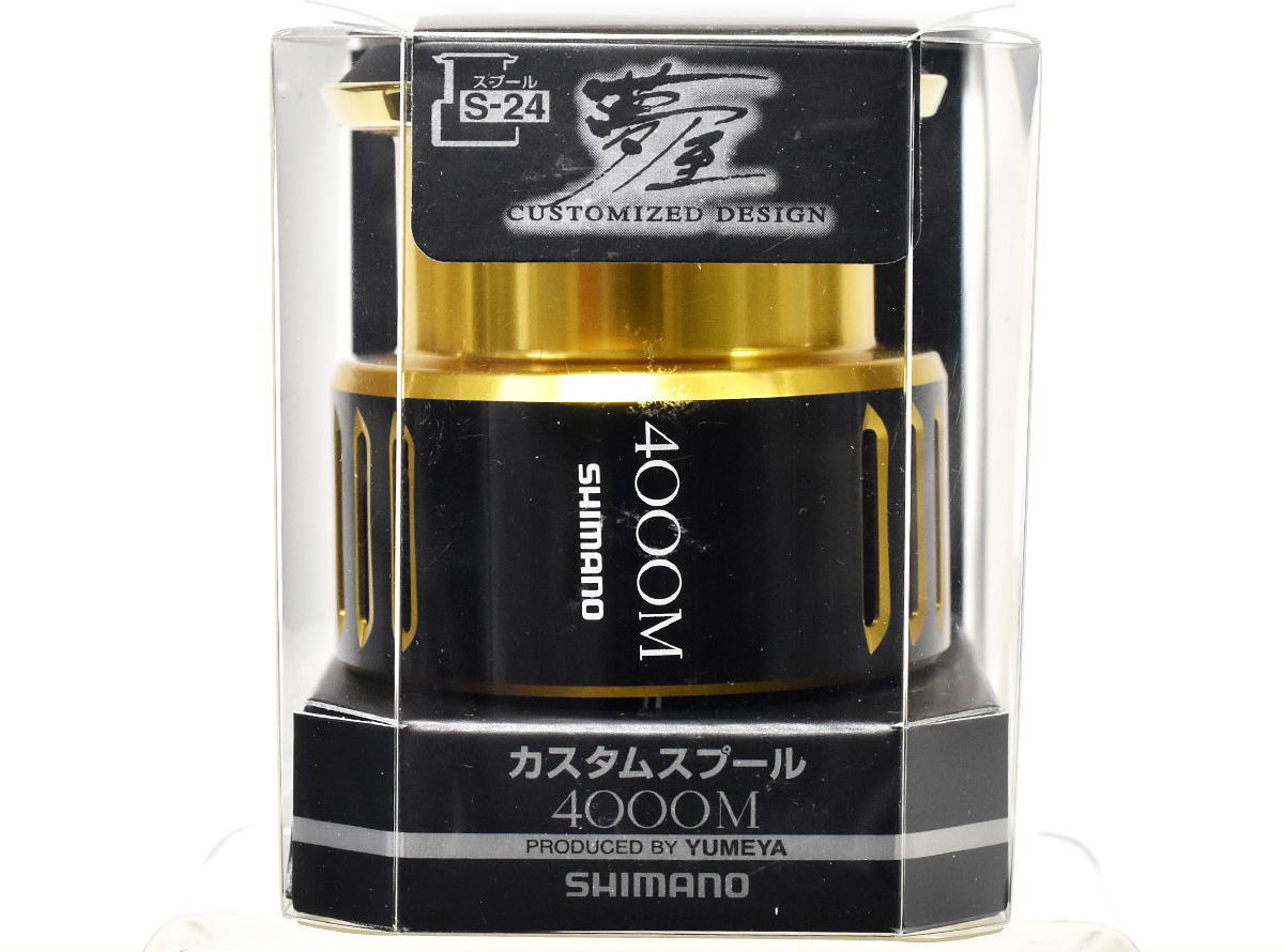 夢屋 スプール シマノ 夢屋 4000M スプール ／管理AS3342／51 TYPEⅡ