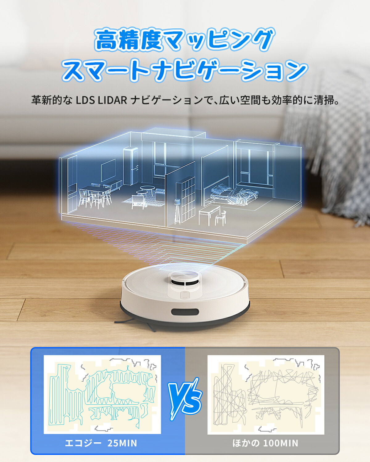 楽天市場】ロボット掃除機 自動ゴミ収集【21,000Pa+5,000Pa強力吸引
