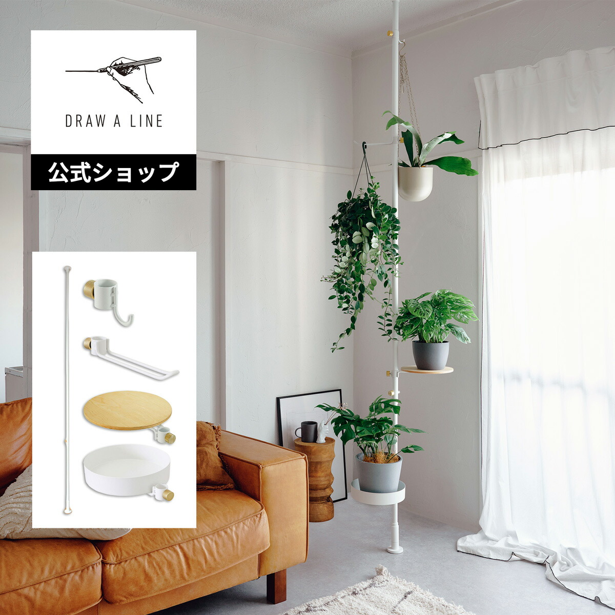 DRAW A LINE 4点セット. 楽天市場】 DRAW A LINE > Original Set : 平安伸銅工業オンラインショップ