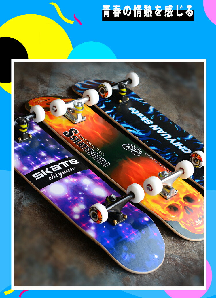 楽天市場】【レベルアップ】スケートボード 初心者 エスボード 子供 用