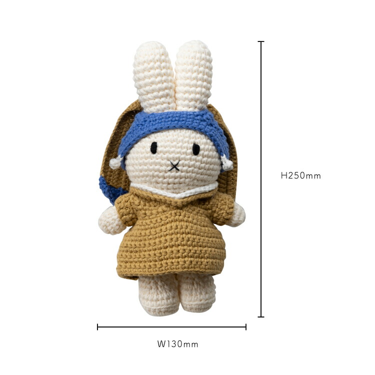 楽天市場】ジャストダッチ ぬいぐるみ | ミッフィー フェルメール