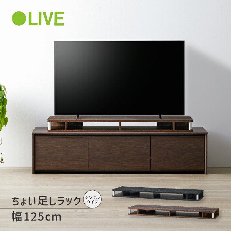 楽天市場】【2月25日 5％OFFクーポン】【直送】テレビ ラック | ちょい