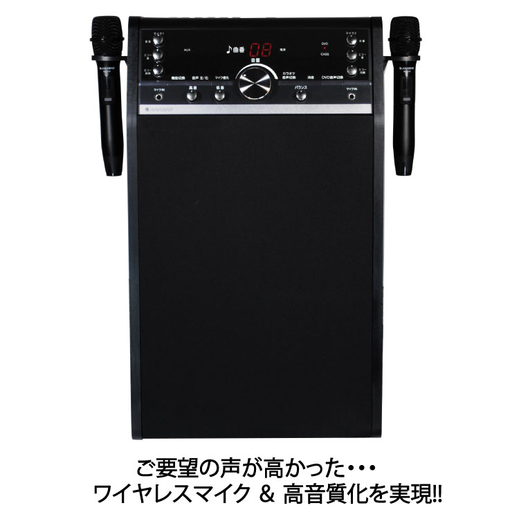 楽天市場】カラオケセット テレビと接続 マイク付2本き アナバス