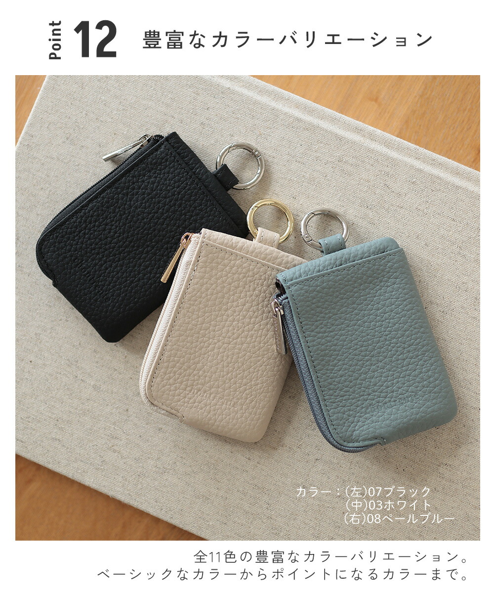 楽天市場】【20%OFFクーポン！LINE追加で今すぐ使える☆】キーケース