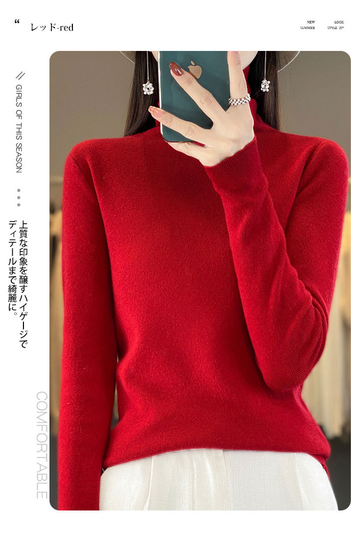 楽天市場】＼12%クーポン利用で割引／タートルネック ニット