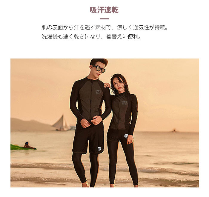 楽天市場】水着 ラッシュガード フィットネス 水着 上下セット 体型