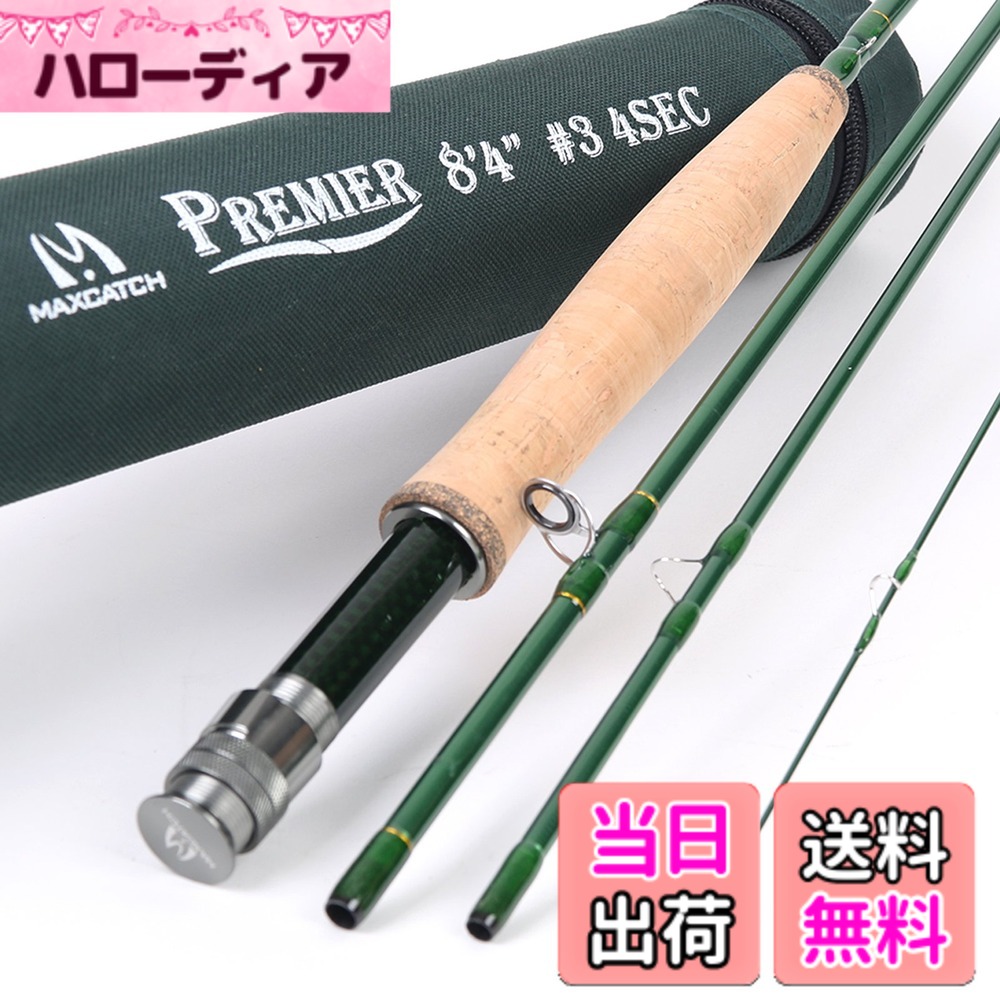 フライロッド #3」の人気商品一覧 | 安い商品を通販サイトから探す