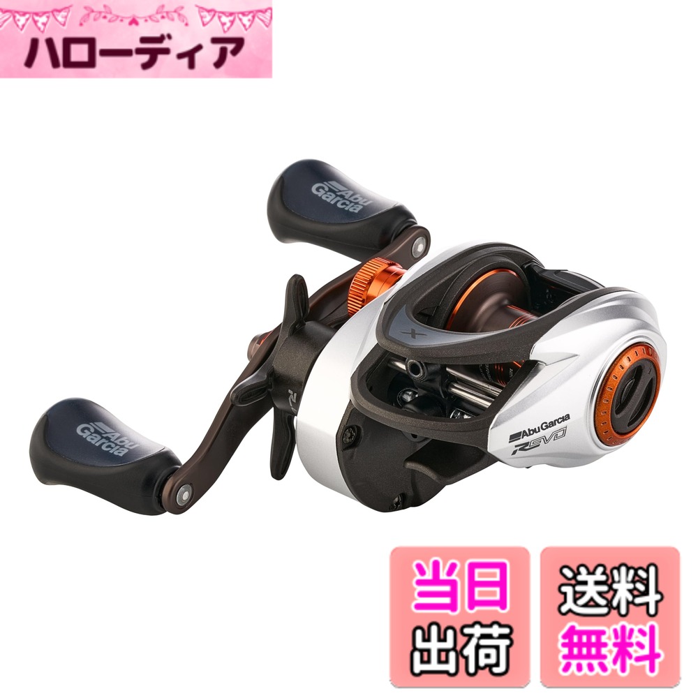 アブ ガルシア REVO5 X-HS (リール) 価格比較 - 価格.com