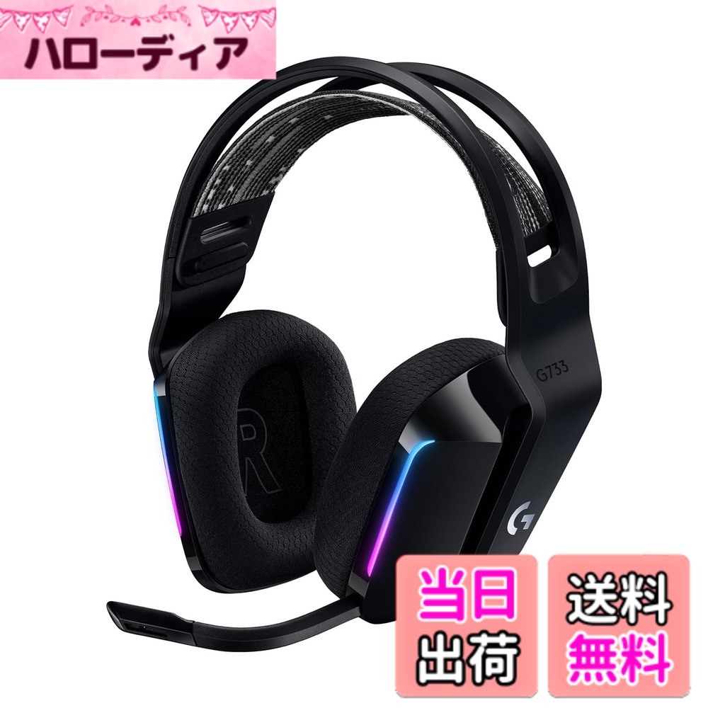 ロジクール ゲーミングヘッドセット」の人気商品一覧 | 安い商品を通販