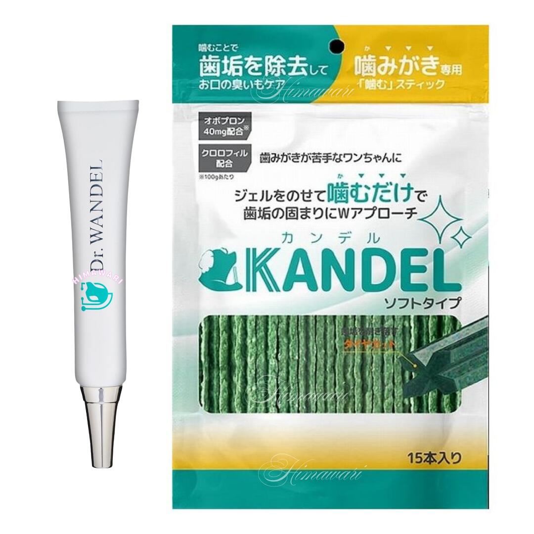 楽天市場】選べる ライブナビ カンデル KANDEL15本 - Dr.WANDEL